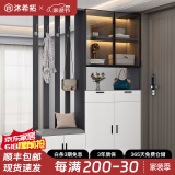 沐希拓鞋柜门口一体柜大容量入户进门客厅鞋柜坐凳衣帽架一体玄关隔断柜 柜体长度140cm高级灰【左边凳】
