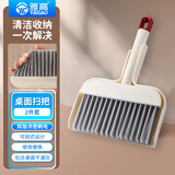 雅高小扫把套装2件套桌面茶台清洁簸箕可挂式扫把簸箕套装