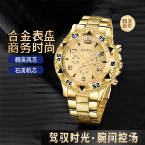 2024新款网红男士手表圆形钢链高档帅气高级 金带金盘