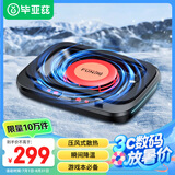 毕亚兹 笔记本压风式散热器游戏本底座大风力调速电脑支架适用联想R9000X戴尔外星人拯救者华硕ROG水冷