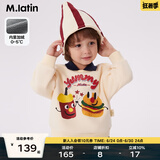 马·拉丁（M.Latin）/童装儿童卫衣23冬装新款男童女童小童复古polo领卫衣 米白 120cm