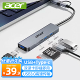 宏碁（acer）Type-C/USB扩展坞USB3.0分线器拓展转SD/TF读卡转接头适用苹果MacBook电脑转换器五合一