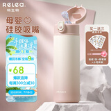 物生物保温杯女士儿童吸管杯孕产妇水杯高颜值大容量学生杯子生日礼物