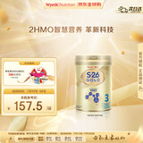 惠氏（Wyeth）港版金装婴幼儿奶粉 3段 850g HMO+脑磷脂群焕新升级 
