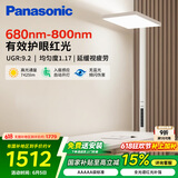 松下（Panasonic）立式护眼灯学习全光谱【国家补贴】大路灯儿童书房护眼灯适阅Pro