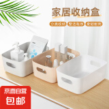【京东物流】旅行配件旅行专用收纳筐加厚材质 随机色小号收纳盒【1个】