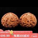沐玛核桃文玩手盘把玩官帽四座楼南疆石白狮子蛤蟆头三棱母亲节礼物男 43-44宫灯狮子头+刷子锦袋锦盒