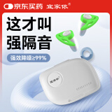 宜家依耳塞睡觉专用隔音睡眠防噪音降噪静音防吵打呼噜可拆卸硅胶耳塞