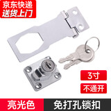 格玛斯抽屉锁免打孔冰箱锁门锁扣柜子锁柜门锁办公室铁皮柜锁配电柜锁具 3寸亮光色(不通开)
