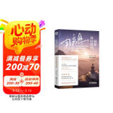 轻疗愈：敲除身材焦虑