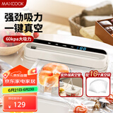 美厨（maxcook）封口机 真空封口机塑料薄膜零食包装塑封机打包机包装机 配10个袋HP-710white