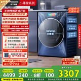 松下（Panasonic）滚筒洗衣机全自动506超薄全嵌小薄荷S Pro天幕蓝10公斤光动银除菌内衣洗衣机831M家电国家补贴20%