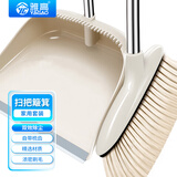 雅高扫把簸箕套装不粘头笤帚带梳齿家用仿猪鬃毛软毛笤帚扫帚