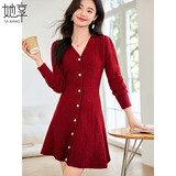 她享长袖连衣裙女年会安可拉红V领收腰显瘦新年红打底针织裙T13KQ2498