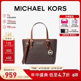 MICHAEL KORS礼物轻奢MK女包JET SET TRAVEL斜挎托特包菜篮子迷你深棕/橡果棕