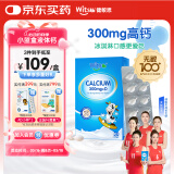 witsbb健敏思小蓝盒液体钙d3K2儿童宝宝6月+敏宝专研100+项无敏30粒