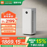 米家小米空气净化器5pro 家用除甲醛 除菌除过敏原固态甲醛传感器监测 母婴认证智能互联 米家空气净化器5pro
