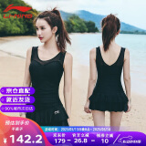 李宁（LI-NING）泳衣女连体裙式保守平角聚拢遮肚显瘦度假温泉泳装304 黑色L
