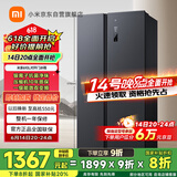 米家小米【国家补贴20%】610L对开门双开门一级变频大容量家用风冷无霜冰箱以旧换新BCD-610WMSA