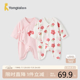 童泰（TONGTAI）婴儿连体衣夏纯棉衣服初生宝宝蝴蝶哈衣爬服提花粉色52cm