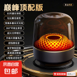 蓝牙音箱华强顶配哈曼卡顿同款音响琉璃五代环绕重低音家用便携户外蓝牙小音响手机电脑通用F7 至尊：千元音质+低音炮+TWS+语音 琉璃代音箱