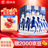 汾酒 青花20 清香型白酒 商务宴请送礼白酒 53度 500mL 6瓶 整箱（新版）含礼袋