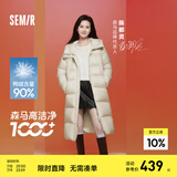 森马（Semir）陈都灵羽绒服女长款90%鸭绒显瘦H版型防寒服24冬新款连帽三防外套 奶白(白鸭绒)10501 M /160/84A