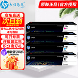 惠普（HP）118A硒鼓150a/w 178nw墨盒 179fnw黑色粉盒W2080A打印机墨粉盒 W2080A四色硒鼓【实惠】