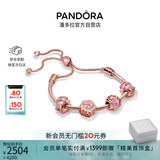 潘多拉（PANDORA）漫漫桃花手链套装花朵玫瑰金色轻奢设计感生日礼物送女友