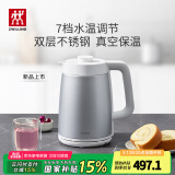 双立人（ZWILLING）烧水壶双层防烫电热水壶不锈钢触控操作家用调温恒温保温电水壶1.7L大容量智能自动断小家电NOW 1.7L 银色【7档调温】