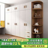 森普顿衣柜卧室平开门组合现代简易家用柜子收纳衣橱(可升级实木生态板) 六门2.4米衣柜+顶柜+角柜