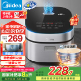美的（Midea）电饭煲4L电饭锅抗菌青瓷内胆特色卤炖一键柴火饭多功能微压家用3-4人智能预约MB-4E86 