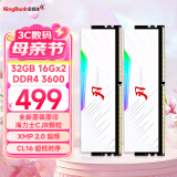 金百达（KINGBANK）32GB(16G×2)套装 DDR4 3600 台式机内存条 海力士CJR颗粒 白刃RGB灯条 C16 适配黑神话悟空