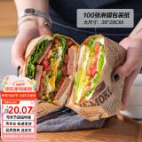 杰凯诺（Jekero）三明治包装纸汉堡纸手抓饼纸袋薯条饭团包装纸 淋膜纸38*28 100张