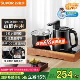 苏泊尔（SUPOR）煮茶器智能自动上水电热水壶0.8L茶台一体式电茶壶养生煮茶套装消毒茶具304不锈钢电茶盘 SW-08C13