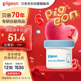 贝亲（Pigeon）婴儿植物舒缓护臀膏 屁屁霜屁屁乐 45g IA304