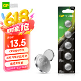 超霸（GP）CR2016进口纽扣电池5粒3V锂电池适用奔驰丰田比亚迪景逸等汽车钥匙遥控器雅迪爱玛电动车遥控钥匙