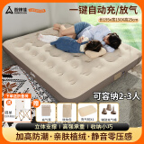 尚烤佳（Suncojia）自动充气床垫户外露营装备野餐野营家用气垫床防潮垫睡垫