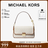 MICHAEL KORS礼物轻奢MK女包BRADSHAW老花腋下包 小号 香草白色/橡果棕色