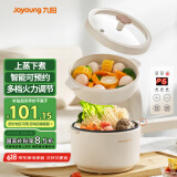 九阳（Joyoung）2L双层电煮锅电炒锅 电热锅 一体宿舍小电锅煮面锅 电炒锅小锅多功能小火锅G186
