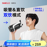 SIMELO保温杯大容量吨桶大肚杯316L不锈钢旅行壶户外运动水壶2L太空黑
