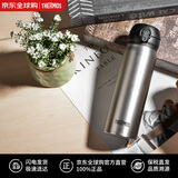 膳魔师（THERMOS）保温杯男女士车载不锈钢便携式保温保冷杯JNL-500-SBK