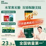 英氏（Engnice）婴幼儿果裹泡芙樱桃草莓味 婴儿零食泡芙条宝宝辅食零食38g