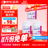 乐力螯合钙 成年人中老年钙片 女士腰腿骨质疏松补钙维生素d 60粒*3瓶（到手98/瓶+礼品）