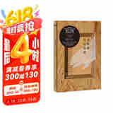 把晚餐放进抽屉：2024年诺贝尔文学奖得主韩江唯YI诗集！美丽和卑劣、纯洁和肮脏、真相和谎言