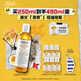 科颜氏（Kiehl's）金盏花爽肤水250ml 祛痘控油舒缓护肤品生日礼物送女朋友