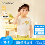 巴拉巴拉婴儿t恤宝宝打底衫女童上衣男短袖夏季全棉可爱 象牙白10402 100