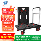 顺和（shunhe）手推车平板车小推车搬运车车载便携全折叠行李车手拉车拖车拉杆车 99F黑色刹车款 载重300斤