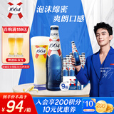 kronenbourg 1664白啤酒330ml*9瓶柑橘芬芳精酿啤酒小麦啤酒整箱装礼盒装