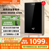 奥特朗促销价F15H-Z70A/85A即热式电热水器恒温变频速热扁桶家用小型过水热免储水2023新款双隔电墙安全 7000W F15H-Z70A【温暖地区】